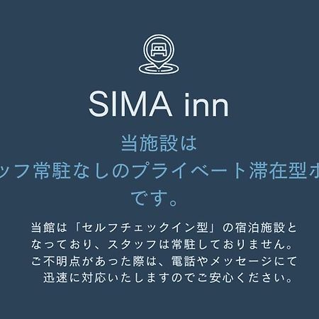 Sima Inn Onomichi Luaran gambar